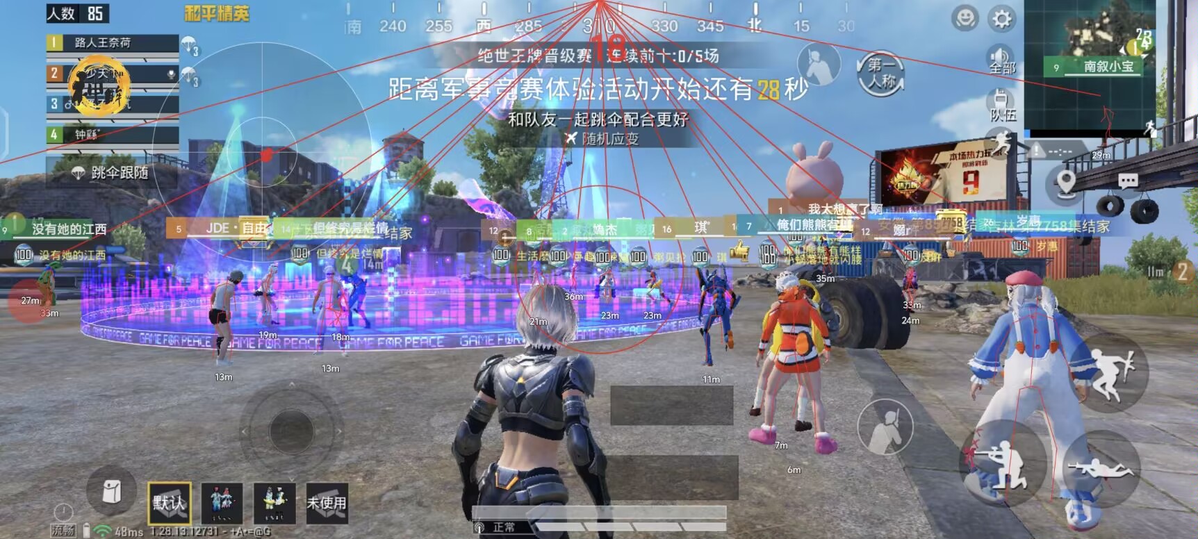 和平精英稳定外挂演示