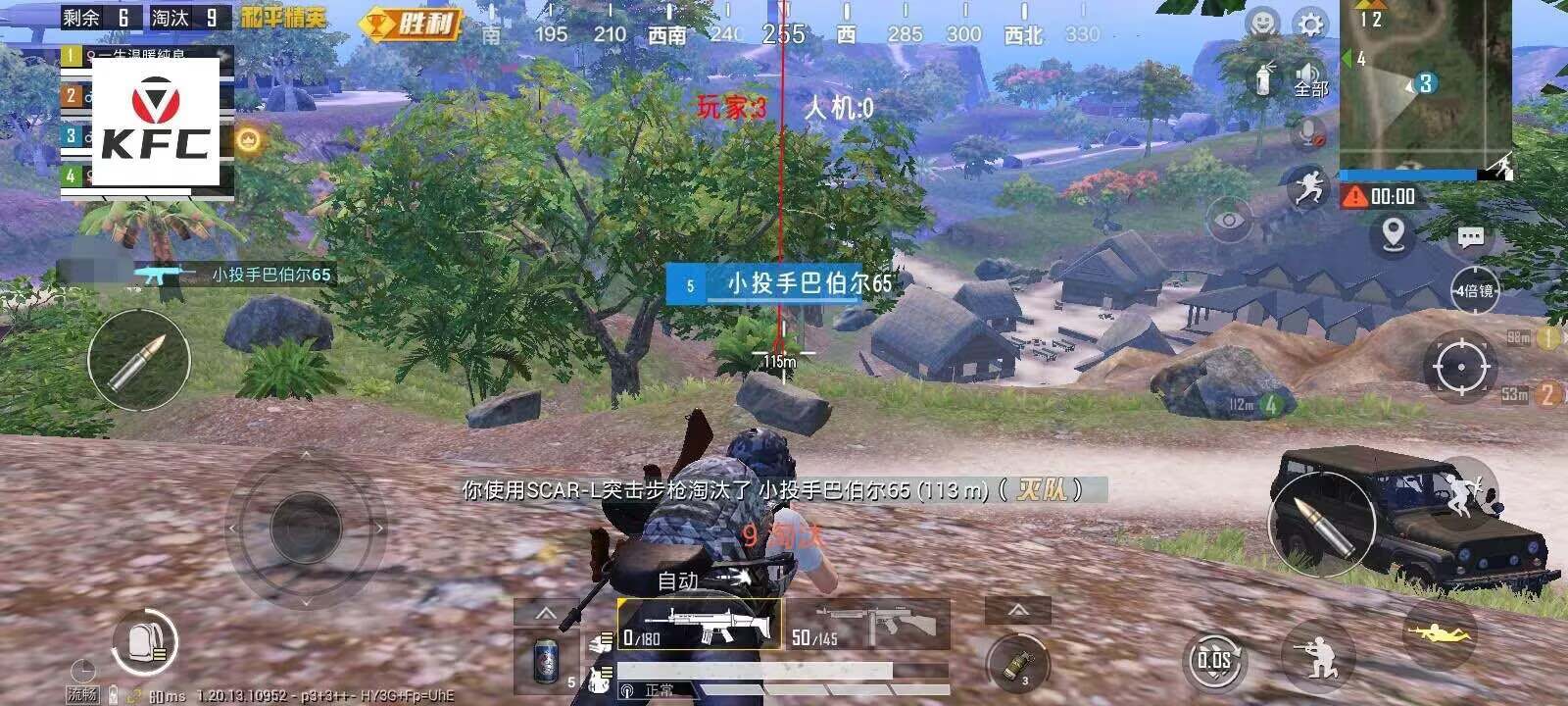 和平精英【CT5】内部辅助外挂