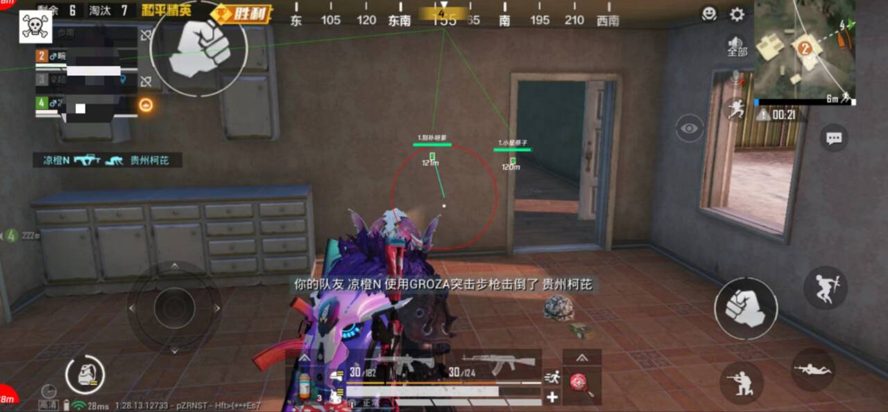 如何识别和防范和平精英游戏中的外挂行为