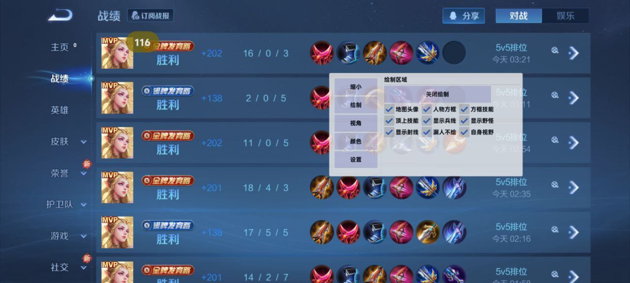 和平精英辅助市场:不法交易的暗流