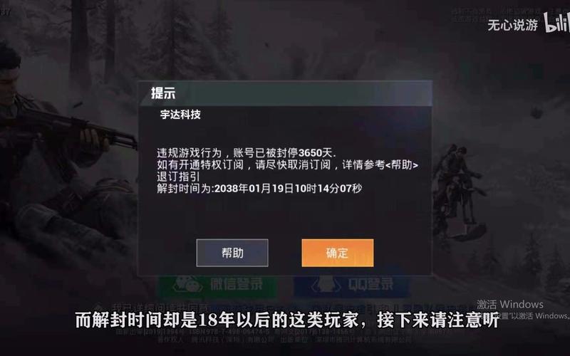 和平精英辅助【牛牛直装】11月5日已更新支持新版本 范围自瞄 人物透视 子弹追踪