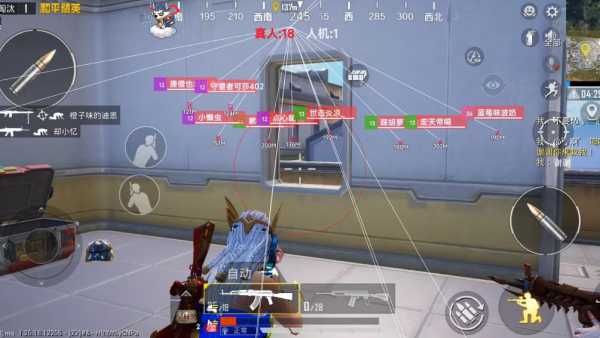 玩家社区对和平精英辅助软件的看法调查